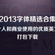 方框带个√怎么打出来复制