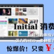 澳门6合开彩开奖结果记录查询网站官网下载安装